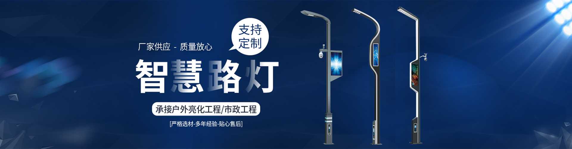 墨竹工卡县太阳能路灯定制厂家